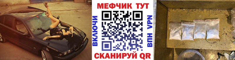 Виды наркотиков купить Южно-Сухокумск Каннабис Cocaine Метамфетамин Альфа ПВП Мефедрон ГАШ