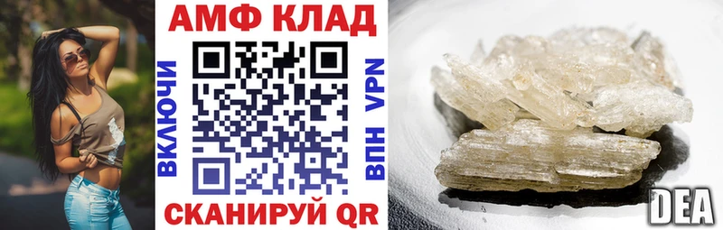 Amphetamine Premium Южно-Сухокумск
