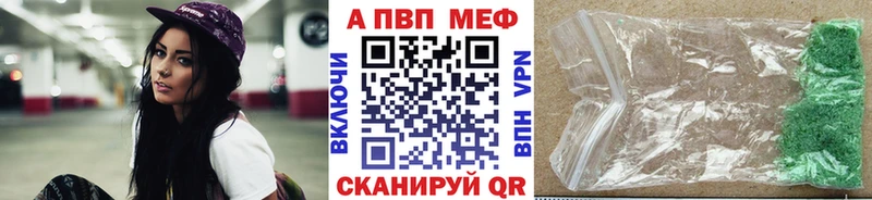 blacksprut ссылка Южно-Сухокумск Альфа ПВП кристаллы