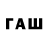 Кетамин VHQ Blane Falsetta