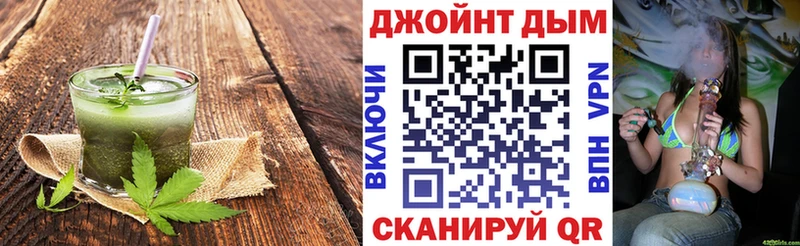 Canna-Cookies конопля  hydra сайт  Южно-Сухокумск 