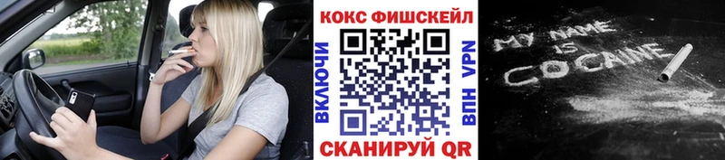 КОКАИН VHQ  купить наркотик  Южно-Сухокумск 