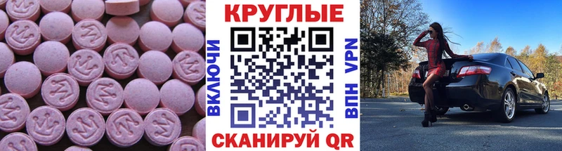 Экстази mix  маркетплейс наркотические препараты  MEGA как зайти  Южно-Сухокумск  купить  сайты 