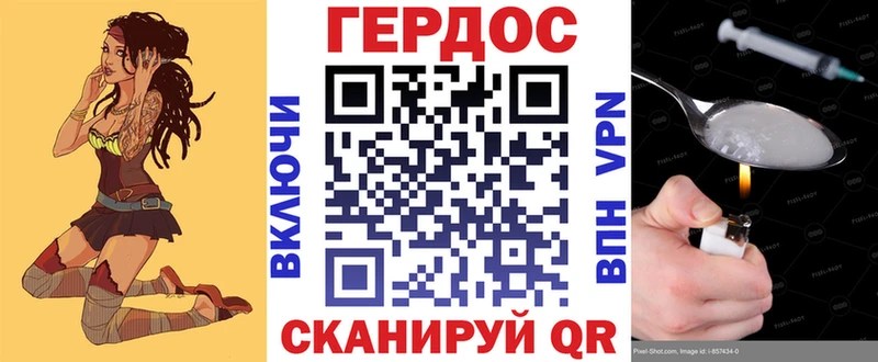 где можно купить Южно-Сухокумск ГЕРОИН афганец