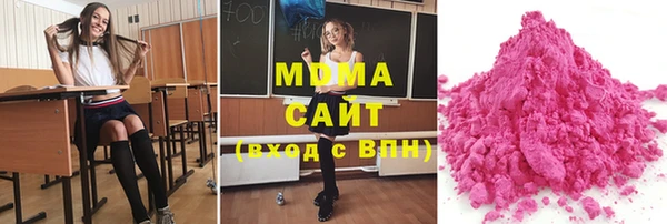 мефедрон мука Волоколамск