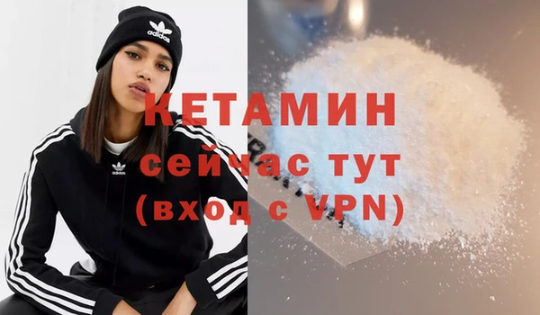 мефедрон мука Волоколамск