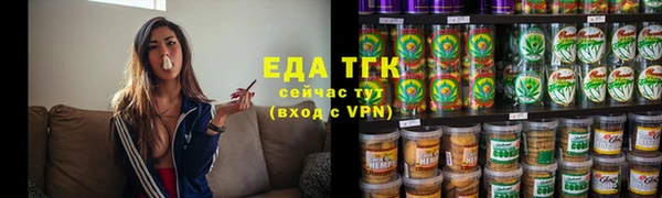 мефедрон мука Волоколамск