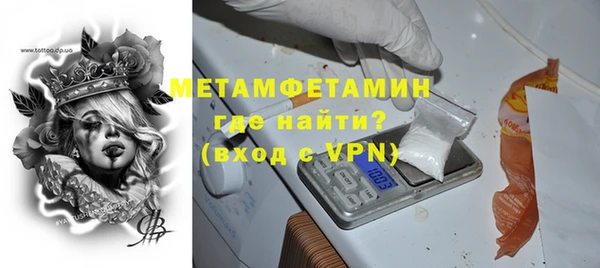 мефедрон мука Волоколамск