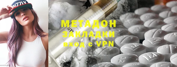 мефедрон мука Волоколамск