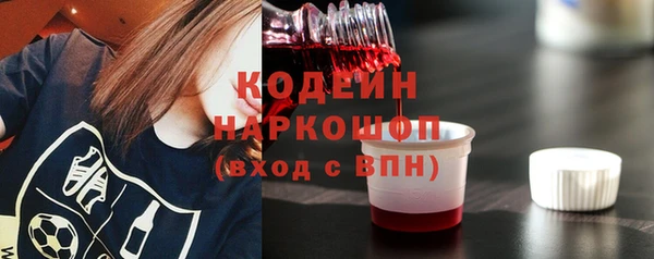 мефедрон мука Волоколамск