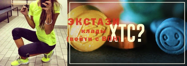 скорость mdpv Володарск