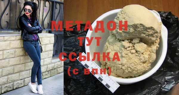 скорость mdpv Володарск