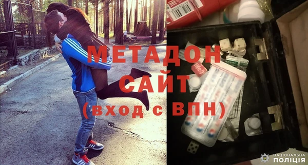 бутират Волосово