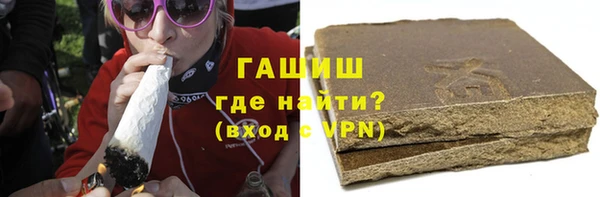 бутират Волосово