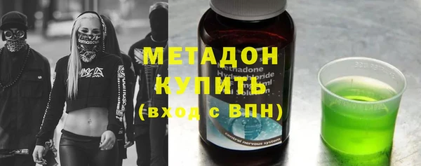 бутират Волосово