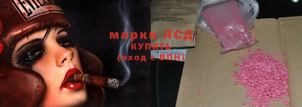 бутират Волосово
