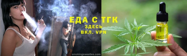 мефедрон мука Волоколамск