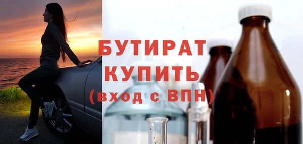 скорость mdpv Володарск