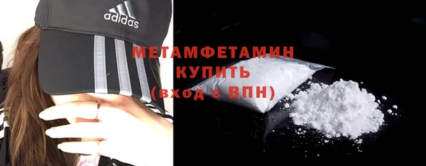 бутират Волосово