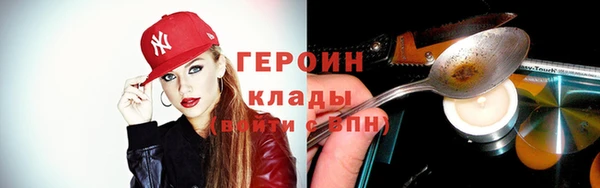 мефедрон мука Волоколамск