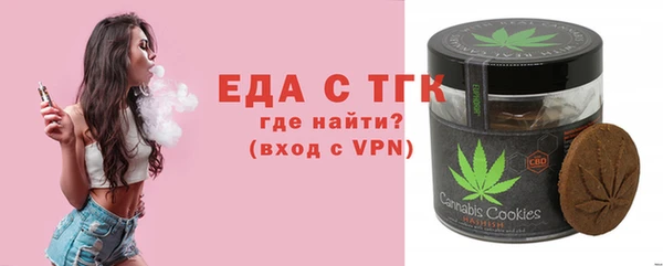 скорость mdpv Володарск