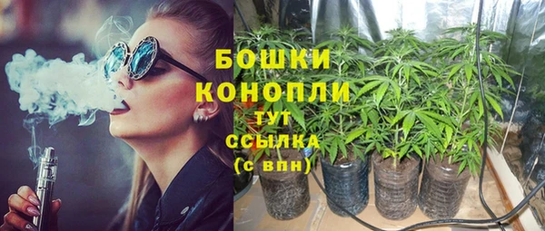бутират Волосово