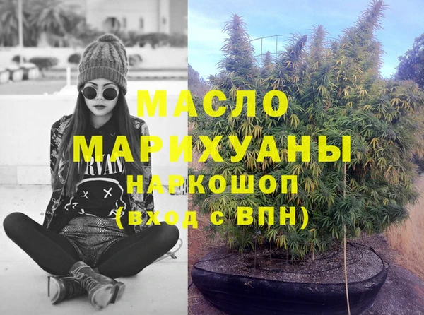 скорость mdpv Володарск