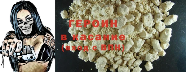 бутират Волосово