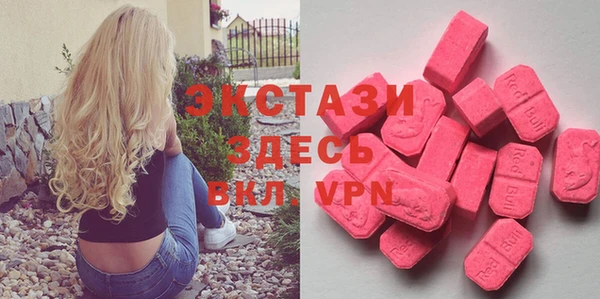 скорость mdpv Володарск