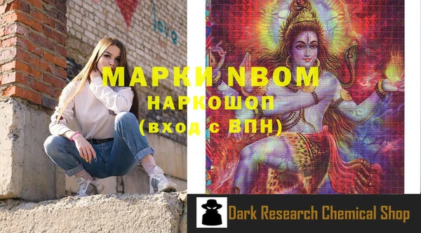 мефедрон мука Волоколамск