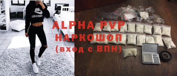 бутират Волосово