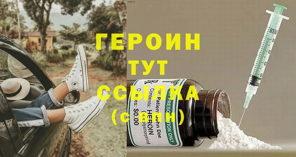 бутират Волосово