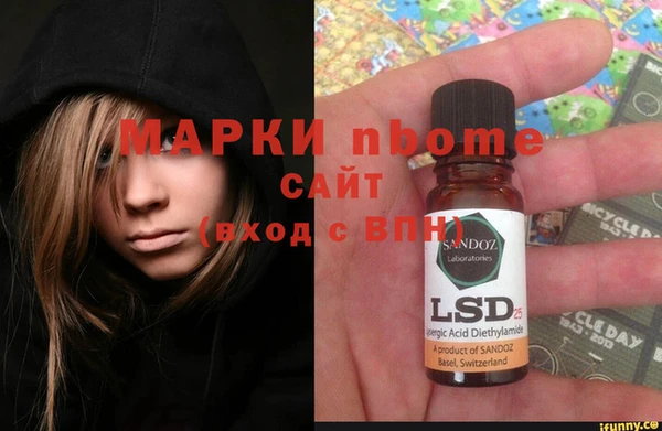 мефедрон мука Волоколамск