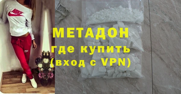 мефедрон мука Волоколамск