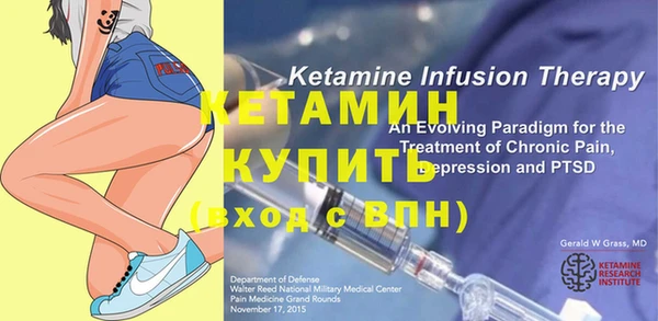бутират Волосово