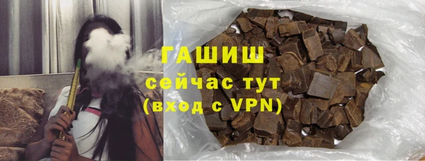 мефедрон мука Волоколамск