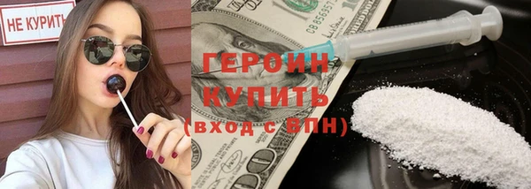 бутират Волосово