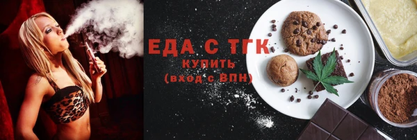 бутират Волосово