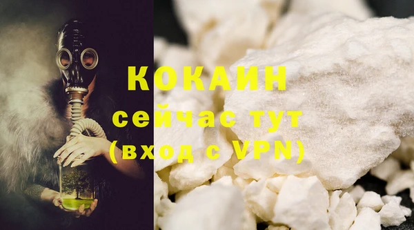 бутират Волосово