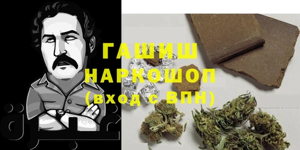 мефедрон мука Волоколамск