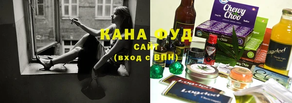 бутират Волосово