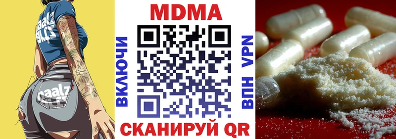 МДМА молли  Южно-Сухокумск 