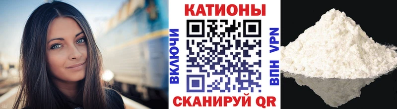 как найти наркотики  Южно-Сухокумск  Меф кристаллы 