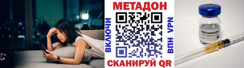 МЕТАДОН мёд  mega   Южно-Сухокумск 