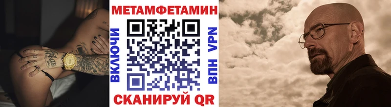 МЕТАМФЕТАМИН винт  закладка  Южно-Сухокумск 
