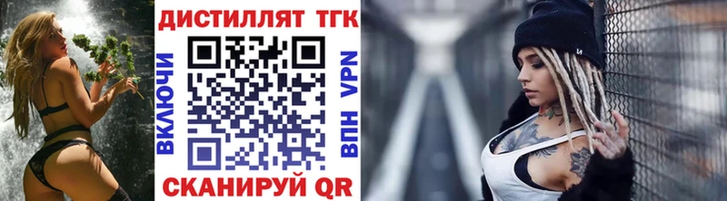 Дистиллят ТГК гашишное масло Южно-Сухокумск
