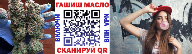 Дистиллят ТГК вейп мега ссылка Южно-Сухокумск